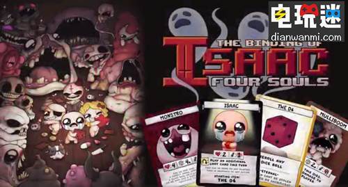 《以撒的结合：四魂》公开  游戏类型让人意想不到 以撒的结合 以撒的结合:四魂 电玩迷资讯  第1张