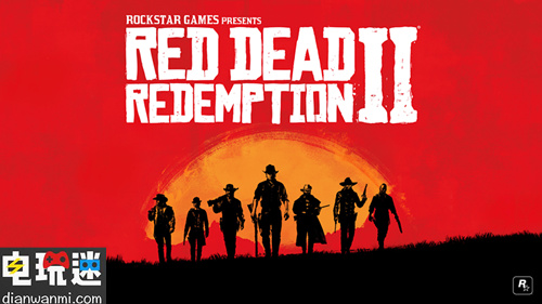 Take Two总裁总裁称《荒野大镖客 救赎2》的销量很难超越《GTA5》 Take Two RockStar 荒野大镖客 救赎2 电玩迷资讯  第1张