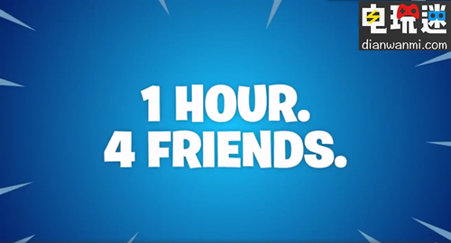 《堡垒之夜》4.5版本将加入游乐场模式 堡垒之夜 电玩迷资讯  第1张