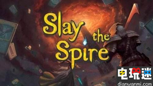 《杀戮尖塔》销量破百万 为感谢玩家官方推出自定义模式 Steam 杀戮尖塔 电玩迷资讯  第1张