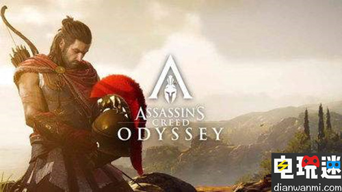 《刺客信条：奥德赛》公布更多细节  玩家将不再受“此刻信条”的约束 育碧 刺客信条 奥德赛 电玩迷资讯  第1张