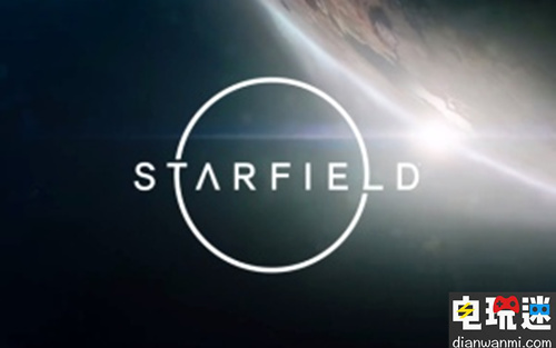 B社总监称《星域》有可能可以在本世代主机上游玩到 星域 Bethesda 电玩迷资讯  第1张