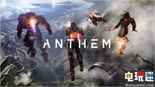 《圣歌》公开游戏内小细节 允许玩家自定义伤害数字显示   PC XBOXONE PS4 圣歌 电玩迷资讯  第1张