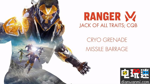 《圣歌》四大机甲能力公开  玩家可自由支配技能点 PC XBOXONE PS4 圣歌 电玩迷资讯  第1张