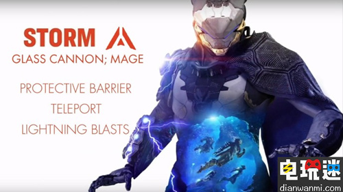 《圣歌》四大机甲能力公开  玩家可自由支配技能点 PC XBOXONE PS4 圣歌 电玩迷资讯  第4张