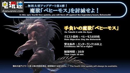 《怪物猎人 世界》x《最终幻想14》联动任务公开更多消息 最终幻想14 怪物猎人 世界 电玩迷资讯  第1张