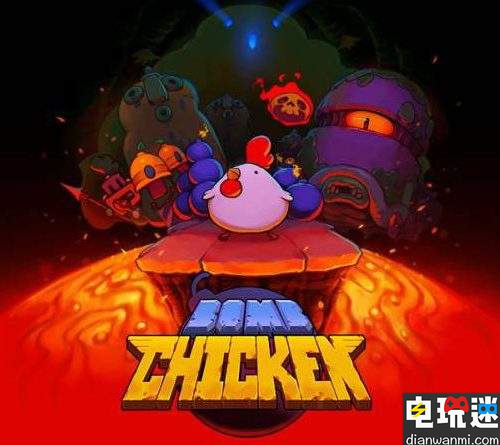 《炸弹鸡》开发商在论坛回答玩家部分问题  更多NS游戏正在开发 Nitrome 炸弹鸡 电玩迷资讯  第1张