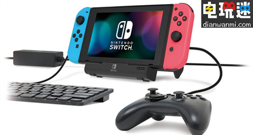 Hori推出一款NS底座 可让玩家充电时使用NS NS HORI 电玩迷资讯  第3张