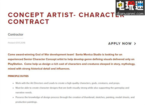 圣莫妮卡工作室发布招聘信息或将为DLC或续作做准备   圣莫妮卡工作室 战神 电玩迷资讯  第1张