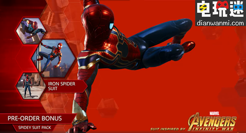 索尼公开《蜘蛛侠》限定版PS4 Pro   另外还有3款预购奖励服装 蜘蛛侠 PS4 电玩迷资讯  第3张