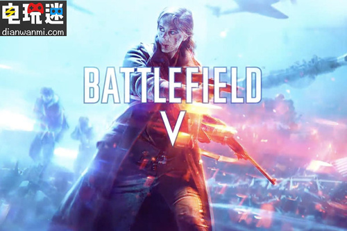 EA称并不会把《战地5》的大逃杀游戏分离出来 会考虑之后单独制作大逃杀游戏 EA 战地5 电玩迷资讯  第1张