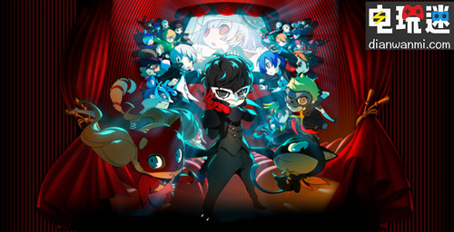 《女神异闻录Q2》官网公开剧情与系统详情 3DS 女神异闻录Q2 电玩迷资讯  第1张