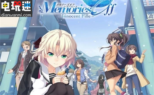 《秋之回忆8 无垢少女》将于2019年推出Fandisk 登陆多平台 PC PSV PS4 秋之回忆8 无垢少女 电玩迷资讯  第1张