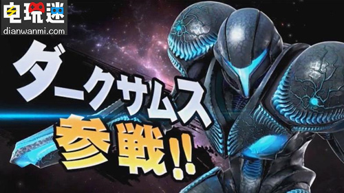 《任天堂明星大乱斗 特别版》8月8日直面会公开大量信息   NS 任天堂明星大乱斗 特别版 电玩迷资讯  第3张