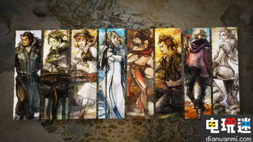 《八方旅人》制作人：今后将加快发售游戏速度 继续制作RPG游戏 浅野智也 八方旅人 电玩迷资讯  第1张