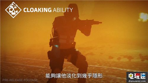 《正当防卫4》第四弹中文预告片公布 黑手军精英云集 Steam XboxOne PS4 正当防卫4 电玩迷资讯  第1张