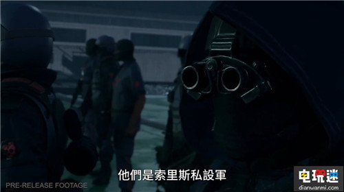 《正当防卫4》第四弹中文预告片公布 黑手军精英云集 Steam XboxOne PS4 正当防卫4 电玩迷资讯  第2张