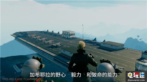 《正当防卫4》第四弹中文预告片公布 黑手军精英云集 Steam XboxOne PS4 正当防卫4 电玩迷资讯  第5张