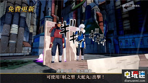 《火影忍者博人传：新忍出击》免费DLC第三弹 大蛇丸登场 博人传 大蛇丸 火影忍者 索尼PS  第2张