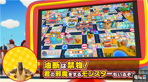 万代大富翁游戏《亿万之路》PV比利队长教你做富翁 Switch NS 任天堂 大富翁 亿万之路 任天堂SWITCH  第5张