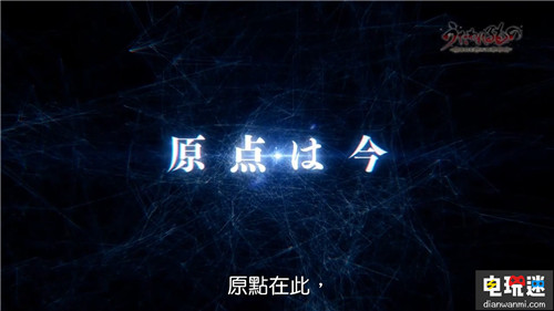 《传颂之物：致逝者的摇篮曲》公布中文宣传片 PS4 传颂之物 索尼PS  第1张