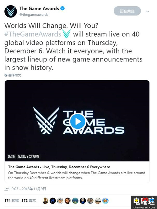 TGA 2018宣布将会有历届最大规模游戏发布 The Game Awards 电玩迷资讯  第2张