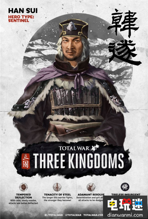 《全面战争：三国》公布韩遂人设图 全面战争：三国 电玩迷资讯  第1张