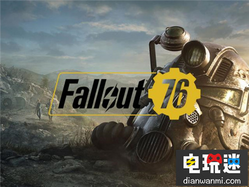 《辐射76》未来将加入PVP模式与新避难所 Xbox One PS4 辐射76 电玩迷资讯  第1张