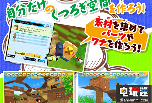 万代Switch完全新作《忍者盒子》宣传片公布 Switch 忍者盒子 万代南梦宫 任天堂SWITCH  第4张