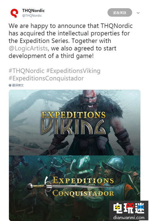 THQ收购不停歇 《远征军》系列游戏版权收入囊中 THQ Nordic THQ 电玩迷资讯  第1张