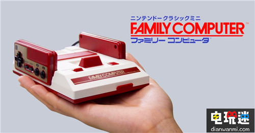 任天堂还不打算出N64迷你 迷你N64 迷你FC Switch 任天堂 任天堂SWITCH  第2张
