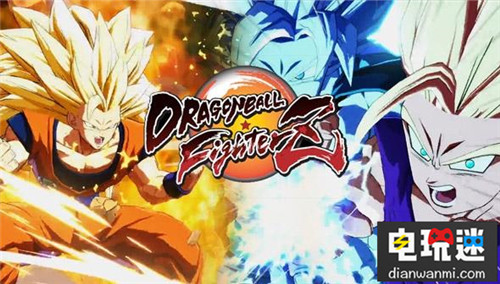 《龙珠斗士Z》将推出PS4豪华版包含所有人物DLC PS4 龙珠斗士Z 索尼PS  第1张