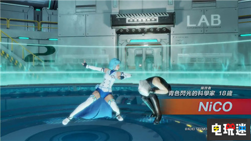 《死或生6》公布新角色科学少女“Nico” 上坂堇 Nico 死或生6 电玩迷资讯  第2张