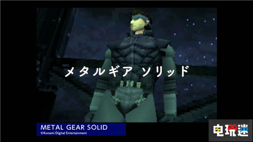 索尼PS1复刻推出魔性RAP广告 索尼 PlayStation Classic PS1 索尼PS  第4张