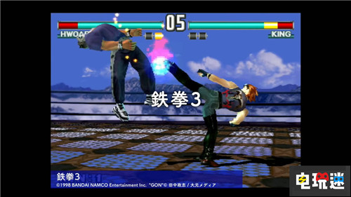 索尼PS1复刻推出魔性RAP广告 索尼 PlayStation Classic PS1 索尼PS  第6张