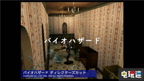 索尼PS1复刻推出魔性RAP广告 索尼 PlayStation Classic PS1 索尼PS  第5张