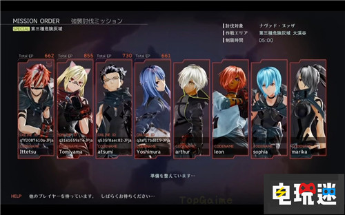 《噬神者3》放出PS4试玩版改增强多人联机 万代南梦宫 PS4 噬神者3 索尼PS  第1张