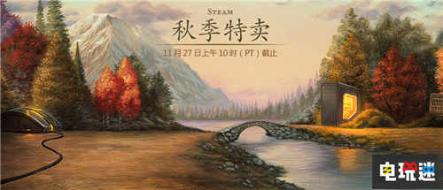 Steam秋季特卖开始 13000款游戏促销中 Steam Steam秋季特卖 STEAM/Epic  第1张