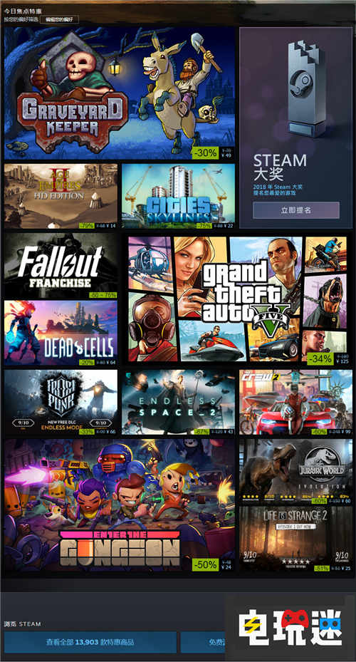 Steam秋季特卖开始 13000款游戏促销中 Steam Steam秋季特卖 STEAM/Epic  第2张