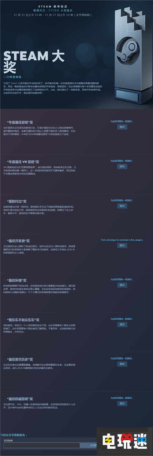 Steam秋季特卖开始 13000款游戏促销中 Steam Steam秋季特卖 STEAM/Epic  第3张