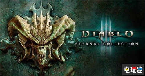 据传暴雪曾计划推出《暗黑破坏神》魂类型新作 黑暗之魂 暗黑破坏神 电玩迷资讯  第3张