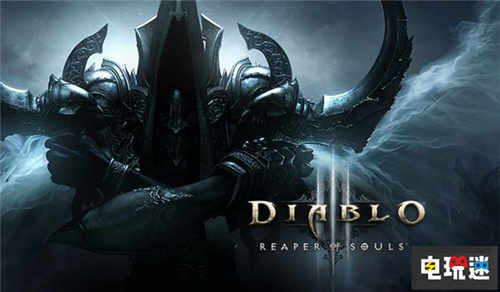 据传暴雪曾计划推出《暗黑破坏神》魂类型新作 黑暗之魂 暗黑破坏神 电玩迷资讯  第1张