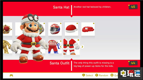 《超级马里奥：奥德赛》推出8bit版马里奥服装 Switch 任天堂 超级马里奥：奥德赛 任天堂SWITCH  第4张