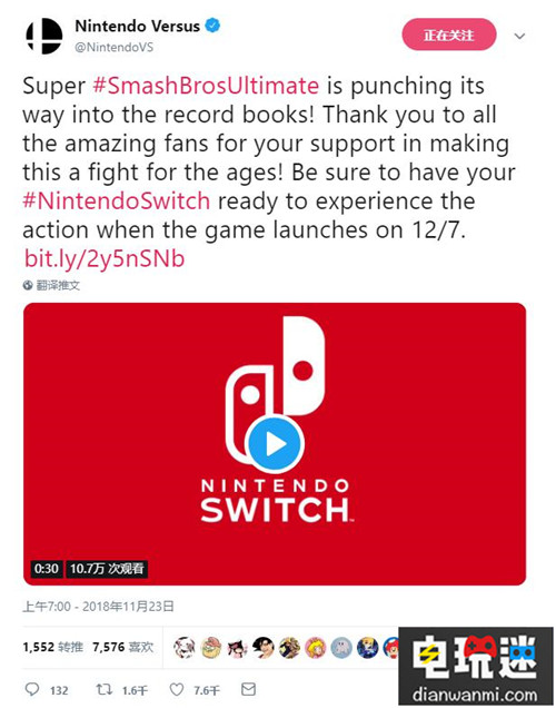 任天堂：《任天堂大乱斗特别版》预售量创系列之最 NS Switch 任天堂 任天堂大乱斗特别版 任天堂SWITCH  第1张