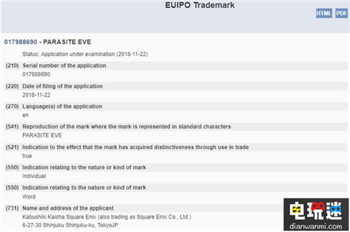SE于欧洲注册《寄生前夜》新商标 SE 寄生前夜 电玩迷资讯  第1张