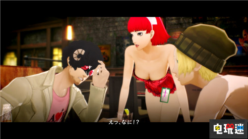Atlus：《凯瑟琳 Full Body》游戏中不会有圣光 PS4 凯瑟琳 Full Body 凯瑟琳 电玩迷资讯  第4张