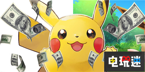 任天堂黑五线上销售额突破2亿5千万 马里奥聚会 精灵宝可梦Lets Go 3DS Switch 任天堂 任天堂SWITCH  第3张