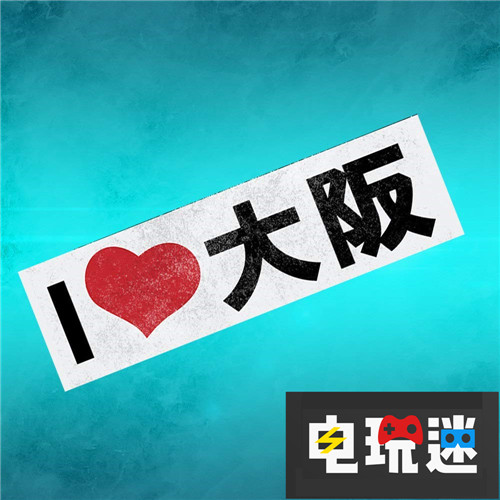 《鬼泣5》豪华版自带游戏车模 Xbox One PS4 鬼泣5 电玩迷资讯  第5张