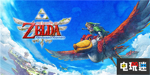 任天堂澄清没有NS版《塞尔达传说:天空之剑》计划 Switch 任天堂 塞尔达传说:天空之剑 任天堂SWITCH 第2张 任天堂澄清没有NS版《塞尔达传说:天空之剑》计划 Switch 任天堂 塞尔达传说:天空之剑 任天堂SWITCH 第2张