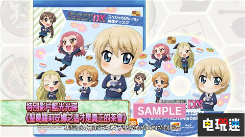 NS《少女与战车豪华版》中文情报公布 Switch 任天堂 少女与战车 电玩迷资讯  第4张